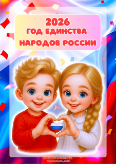 Муниципальное бюджетное дошкольное образовательное учреждение № 4 г. Кола Кольского округа  Мурманской области